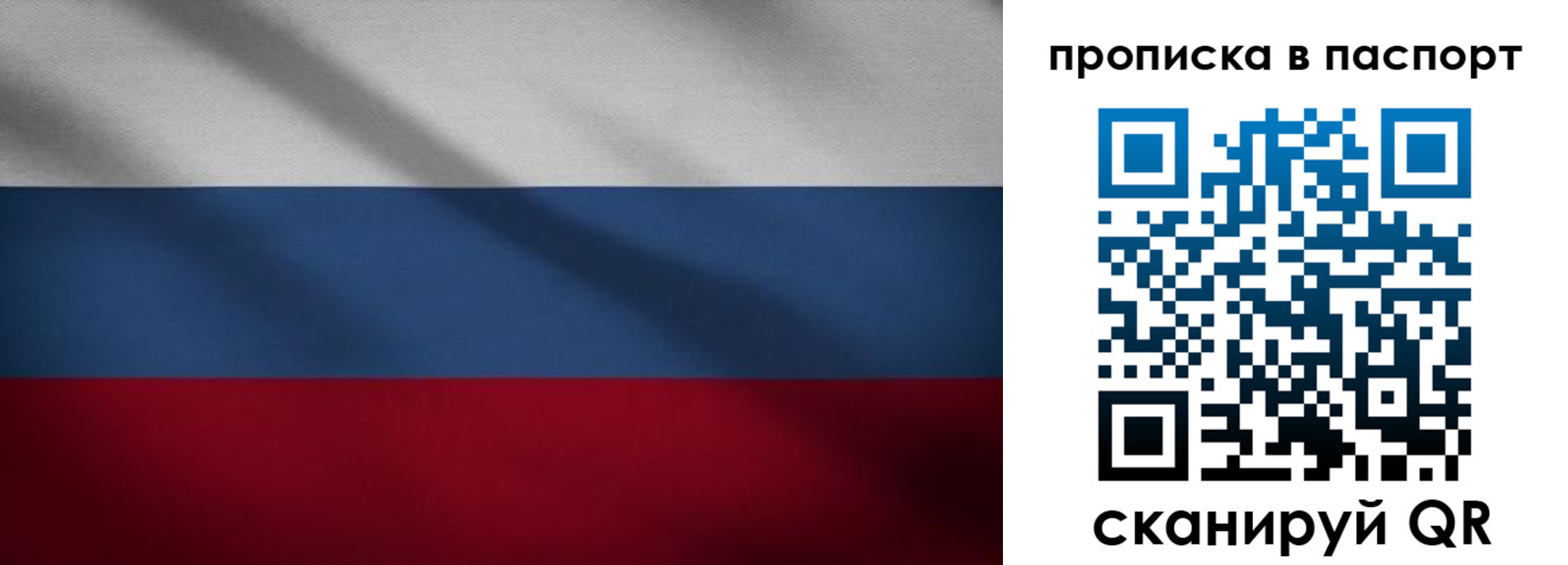 регистрация для школы в Барыше